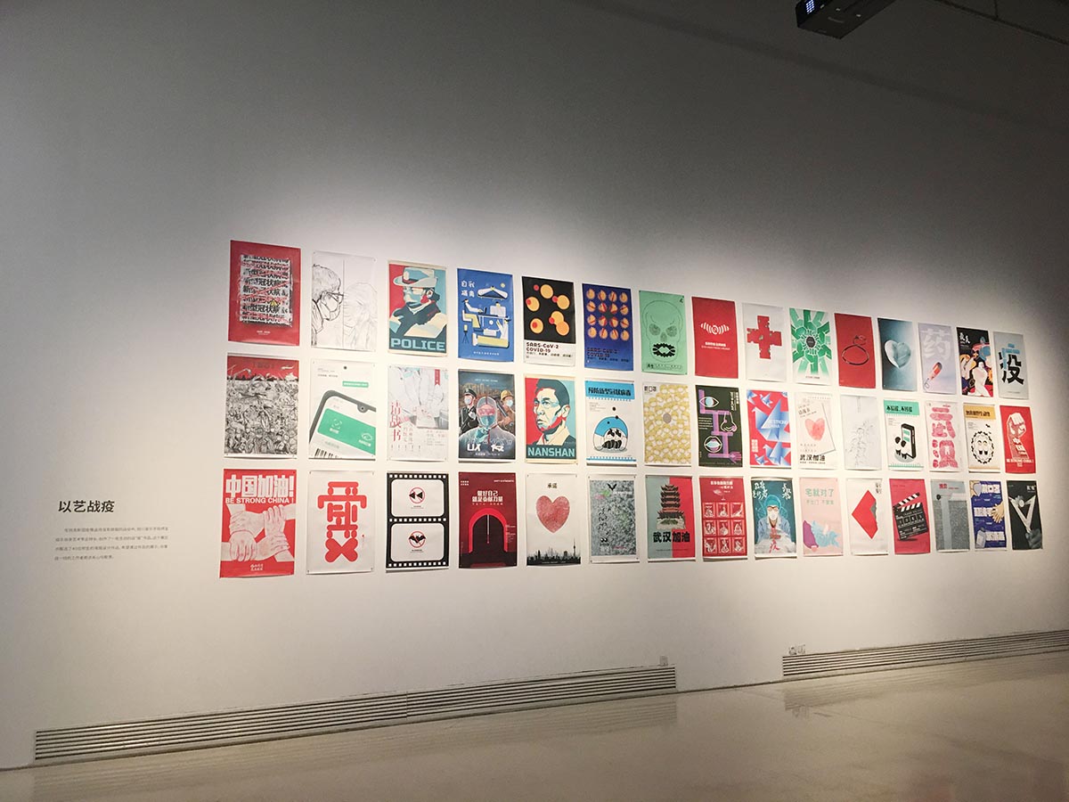 images/art/2020-06-06 时代美术馆/6.jpg